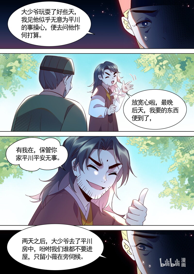 124洛阳长刀门11