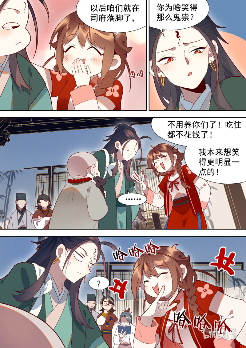 131 我们又团聚啦5