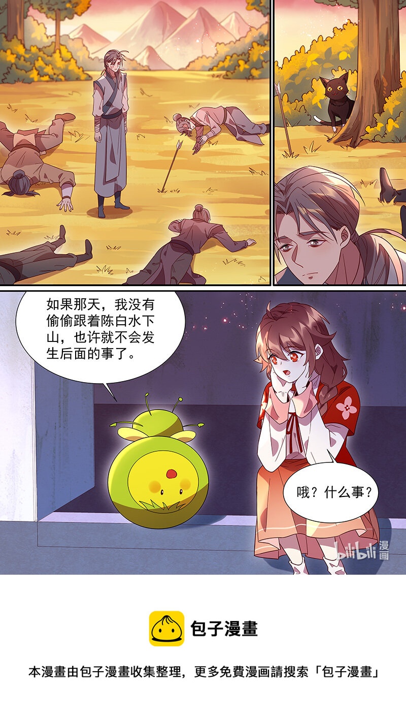 107 “大生意”13
