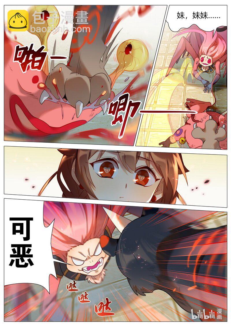 046 老伯非老伯 上8