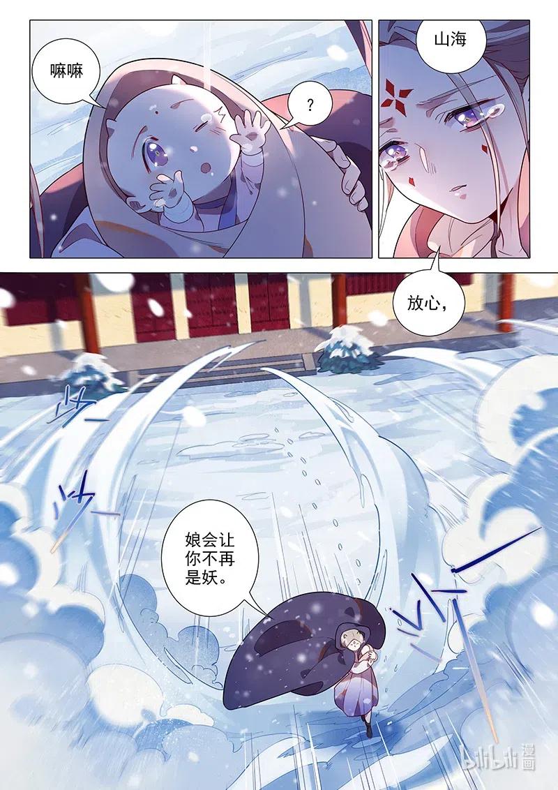 085 苦海有边14