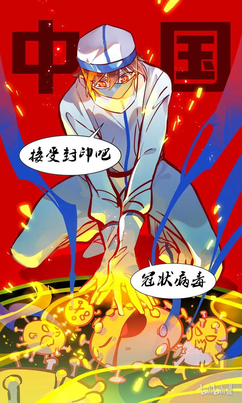 050 解药9