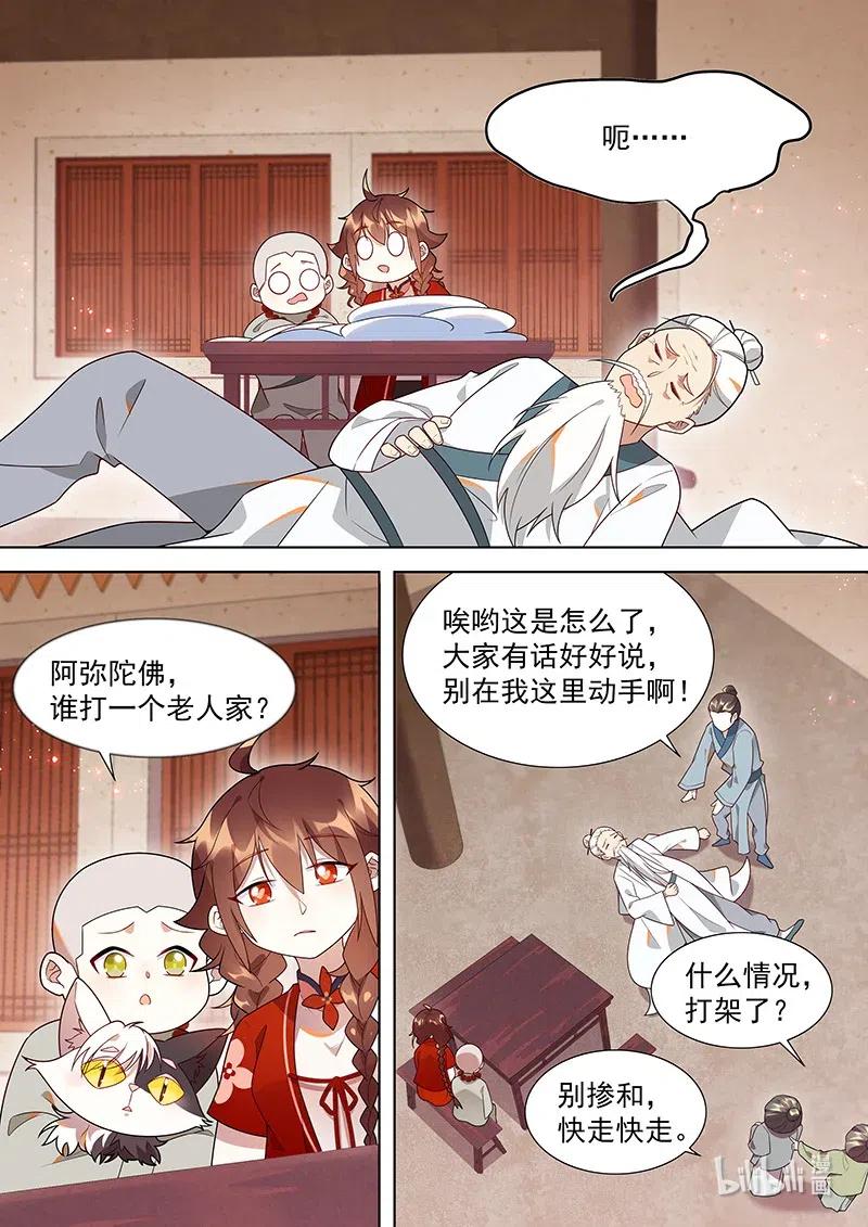092 是你离不开我们11