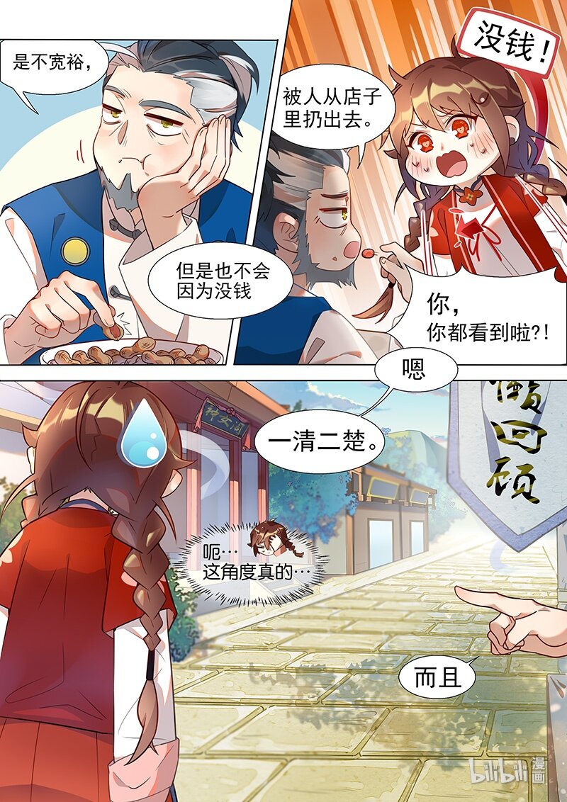 042 懒回顾？3