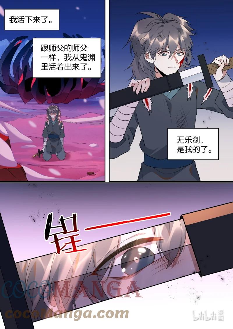 098 艰难的抉择8