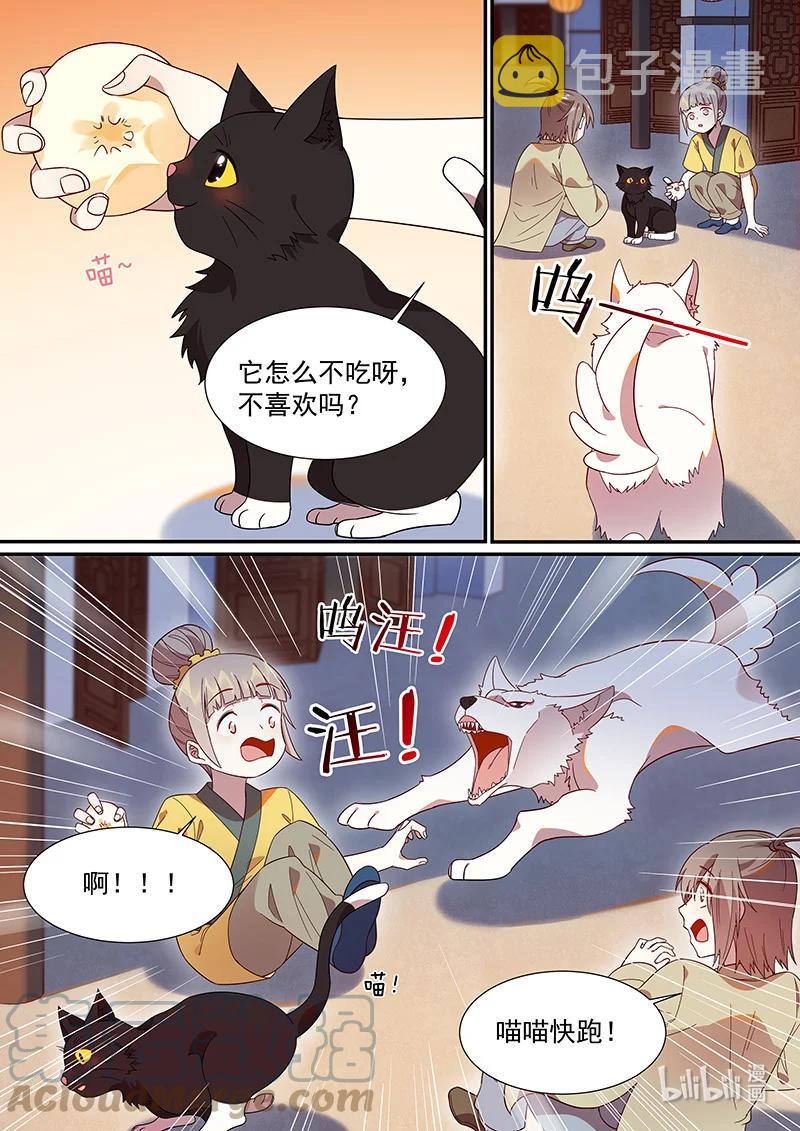 105 我认得你的眼睛7