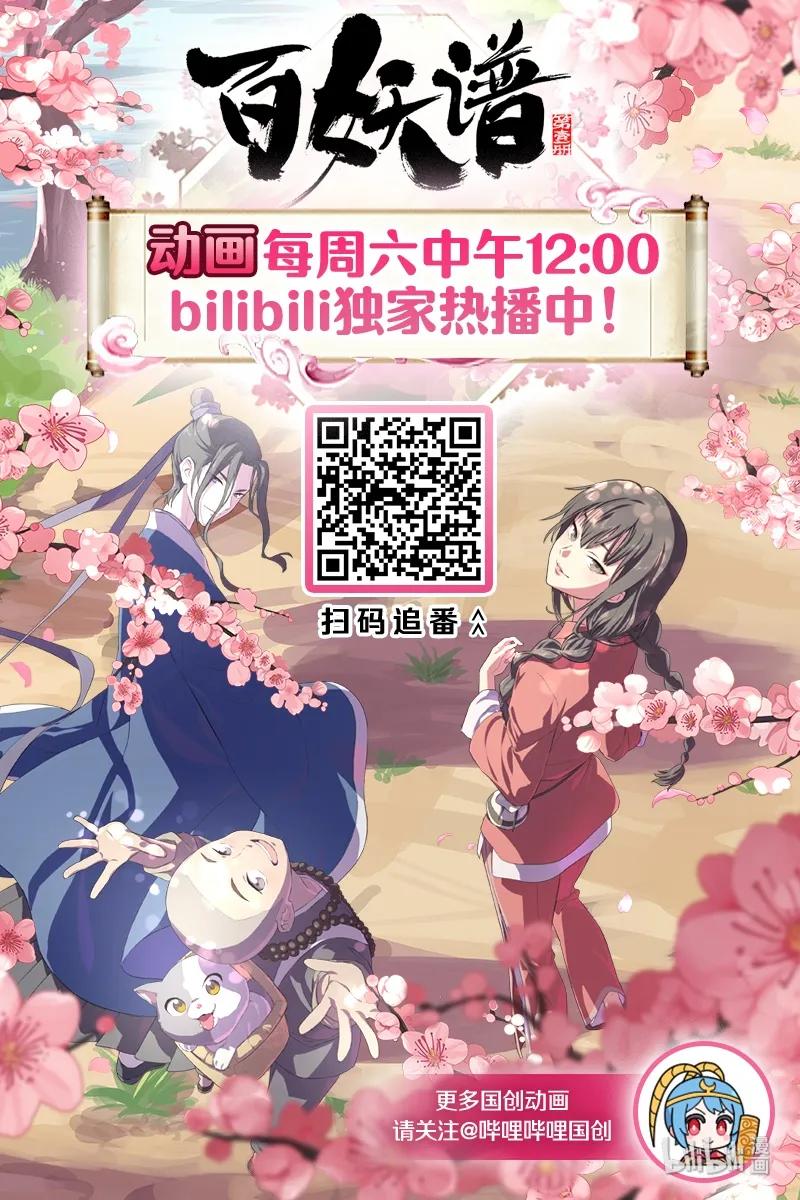 058 八角亭后9