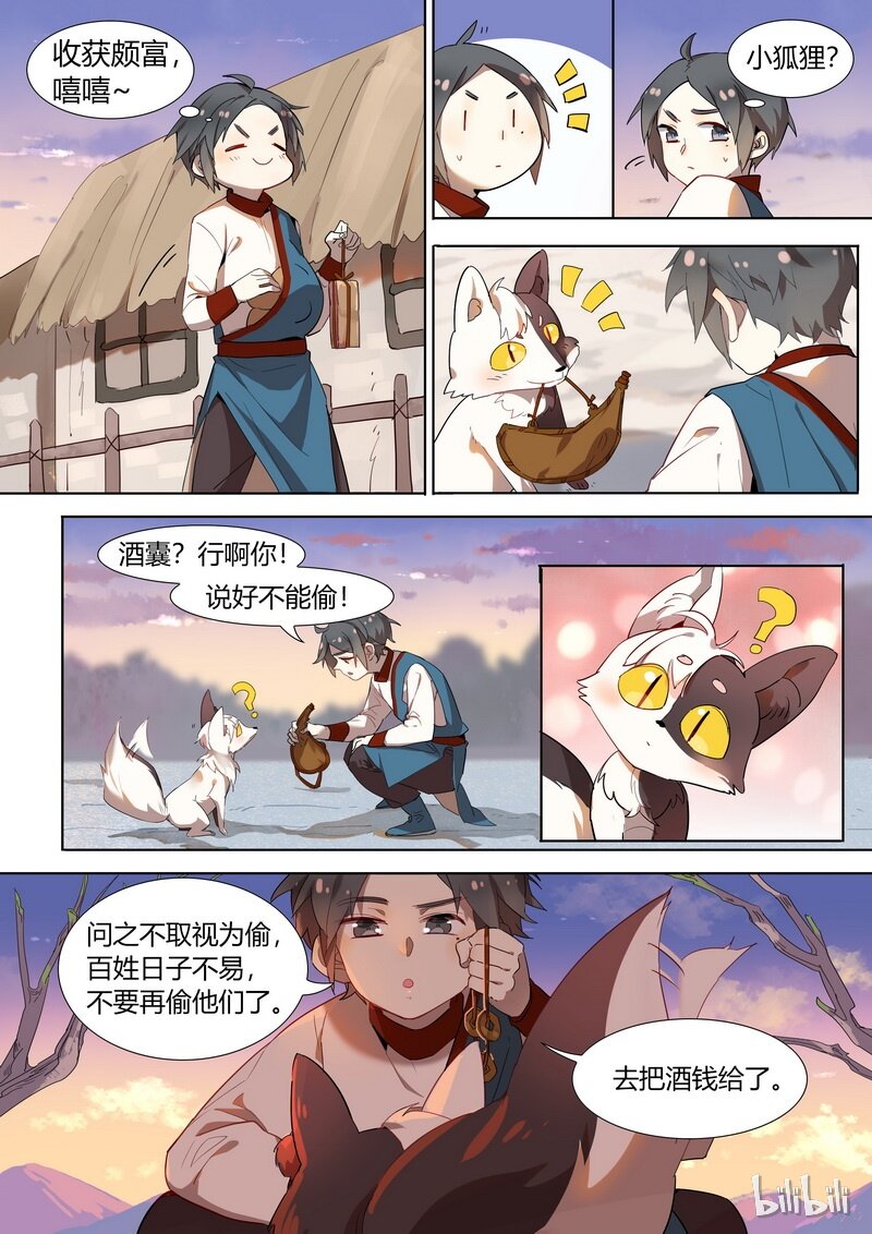 005 那年少年2