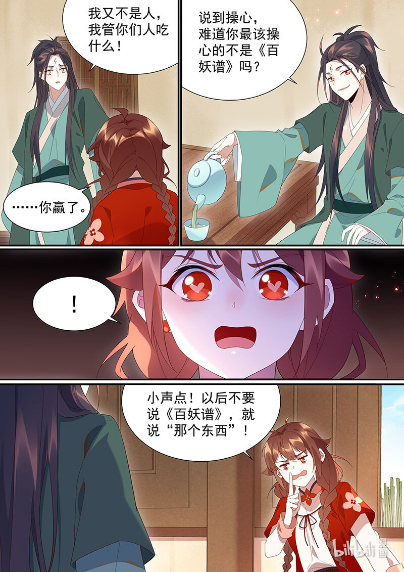 111 云阳篇4