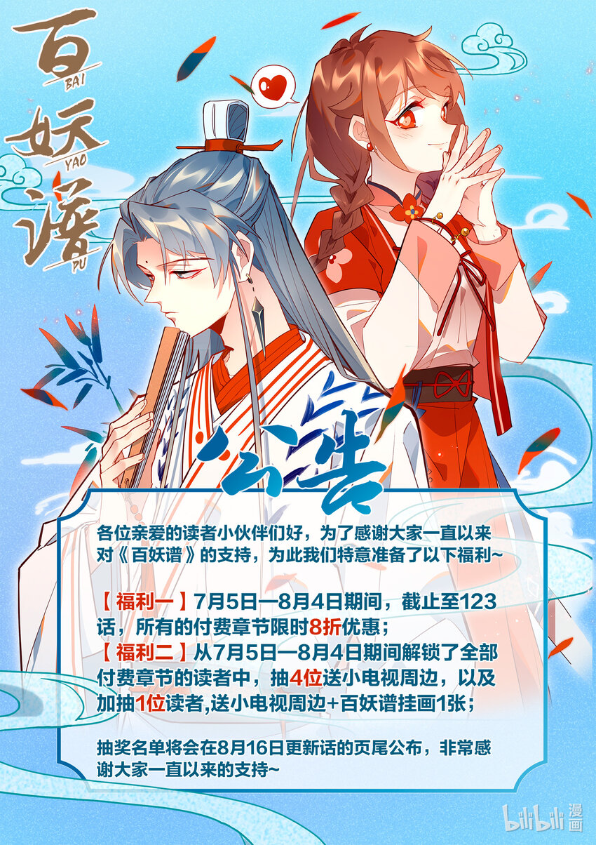 122魂魄17