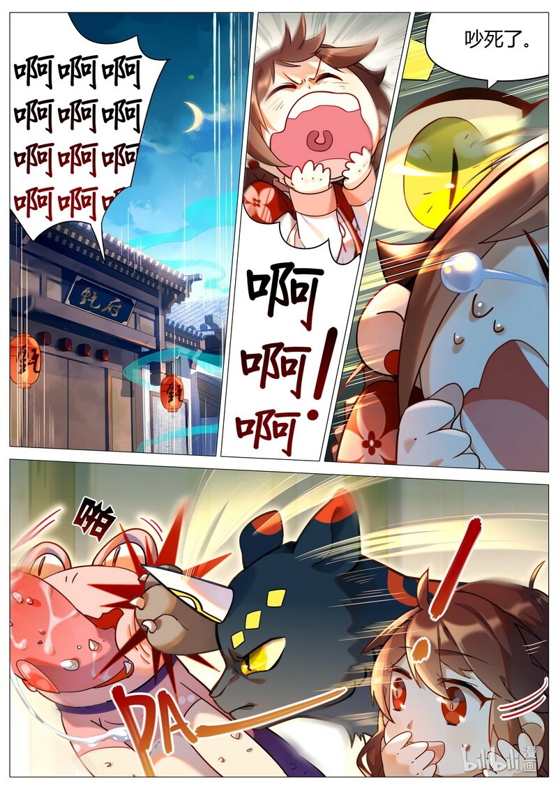 046 老伯非老伯 上1