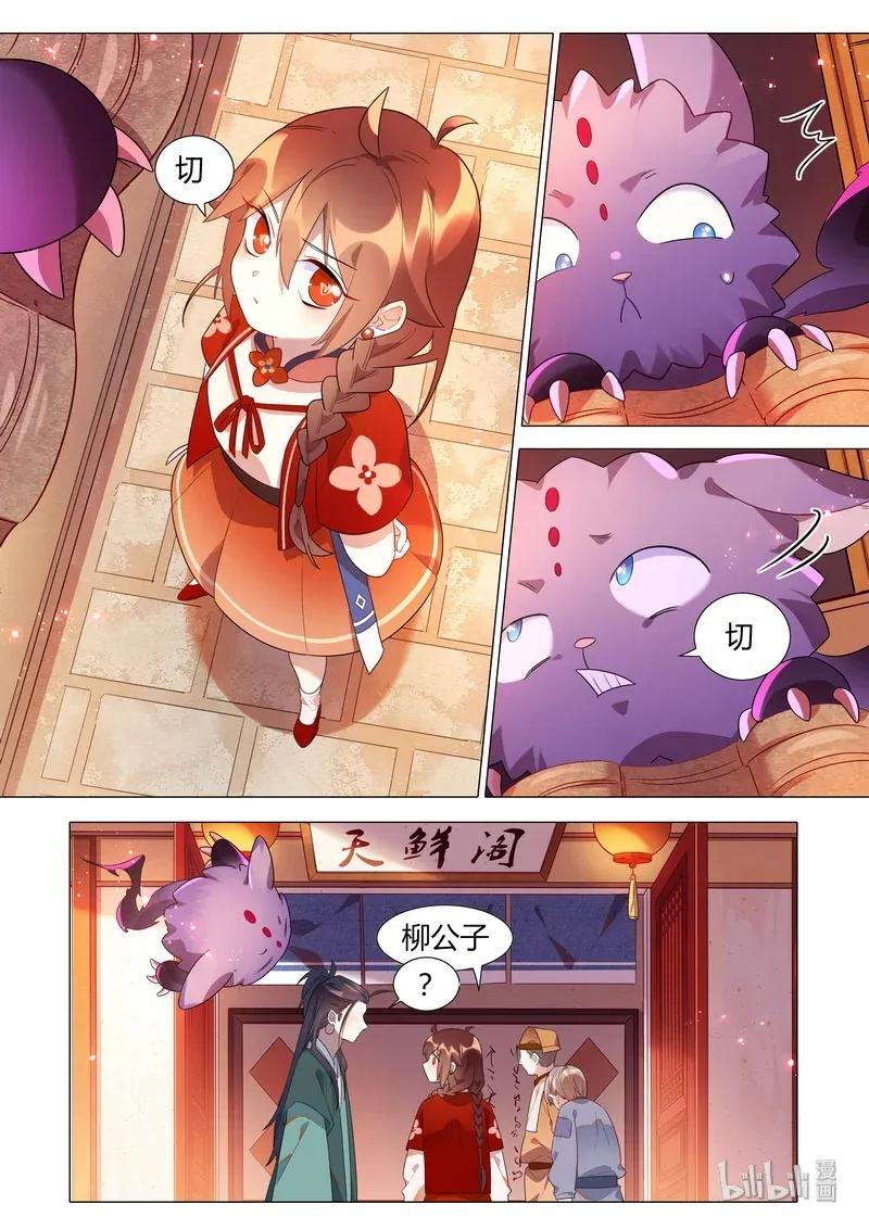 066 干净至极7