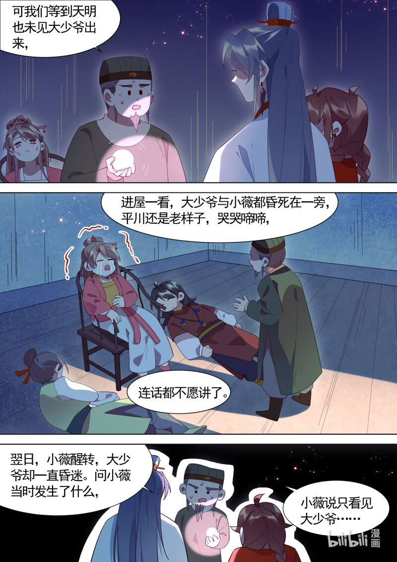 124洛阳长刀门12