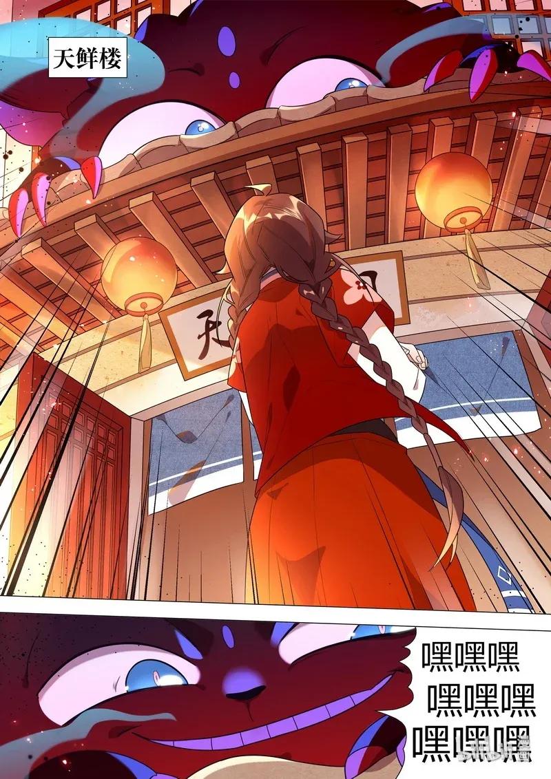 066 干净至极3