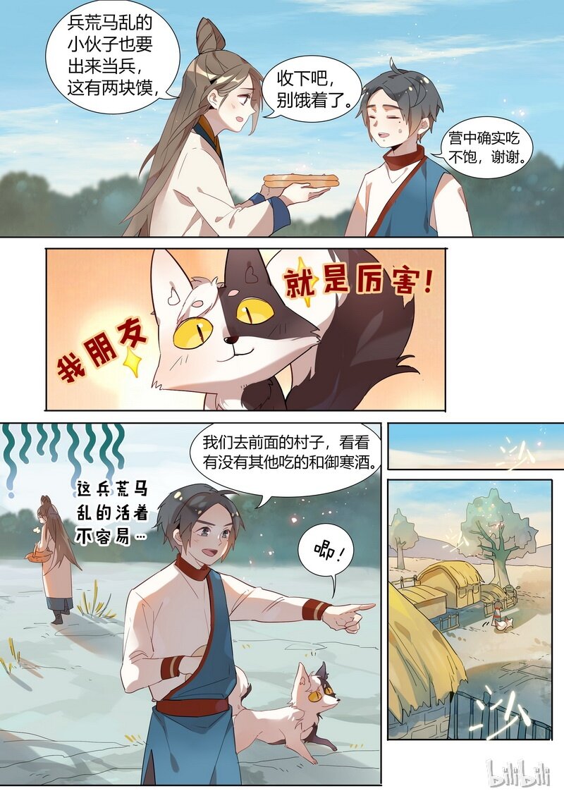 004 后会有期12