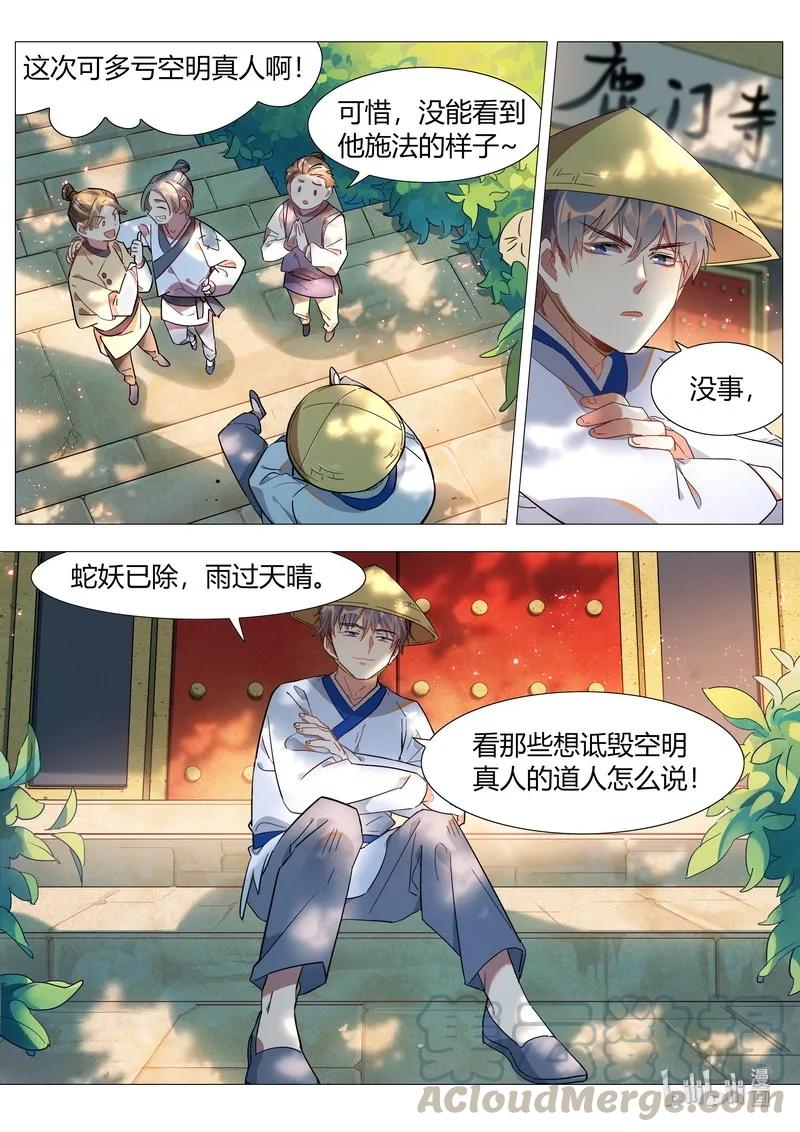 058 八角亭后2