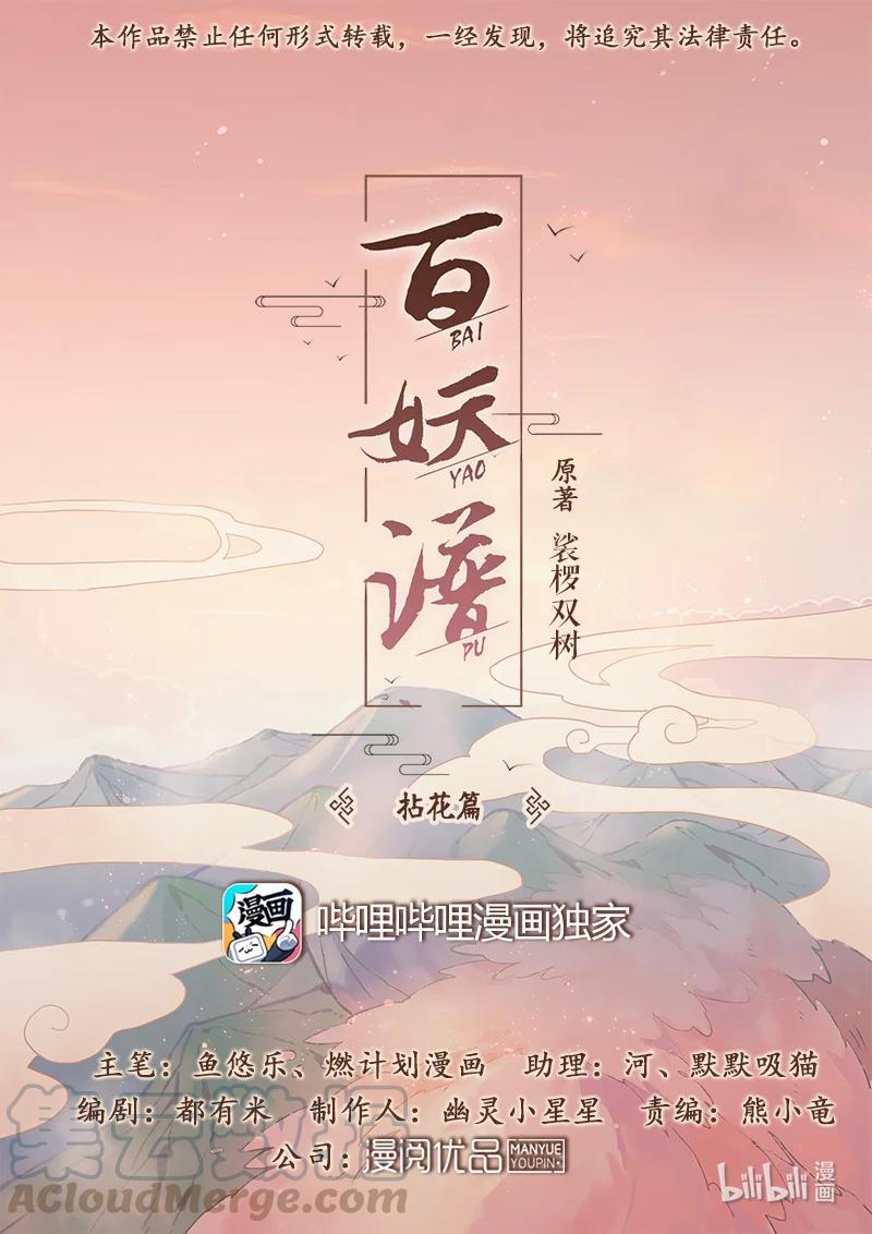 093 我是一个好人质0