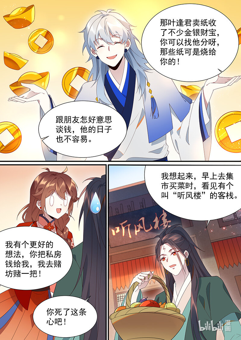 111 云阳篇13