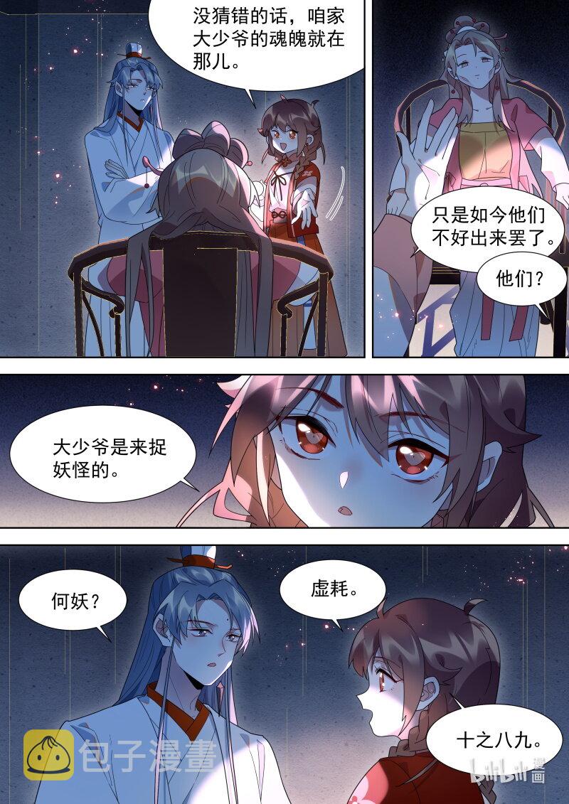 125 约定11
