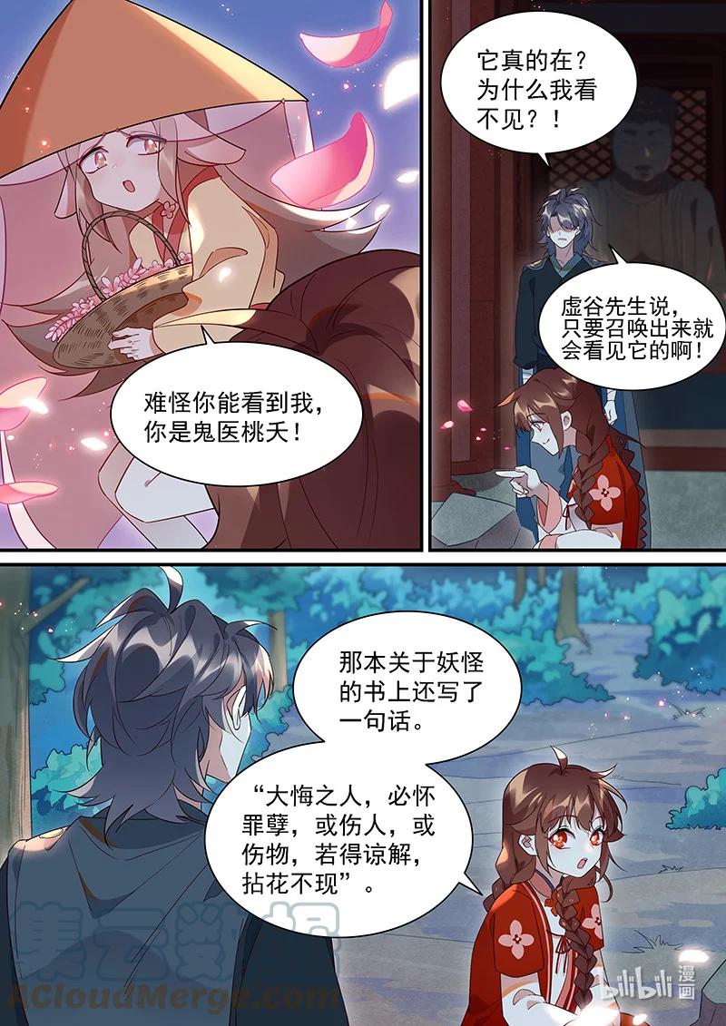 099 她从没有恨过你2