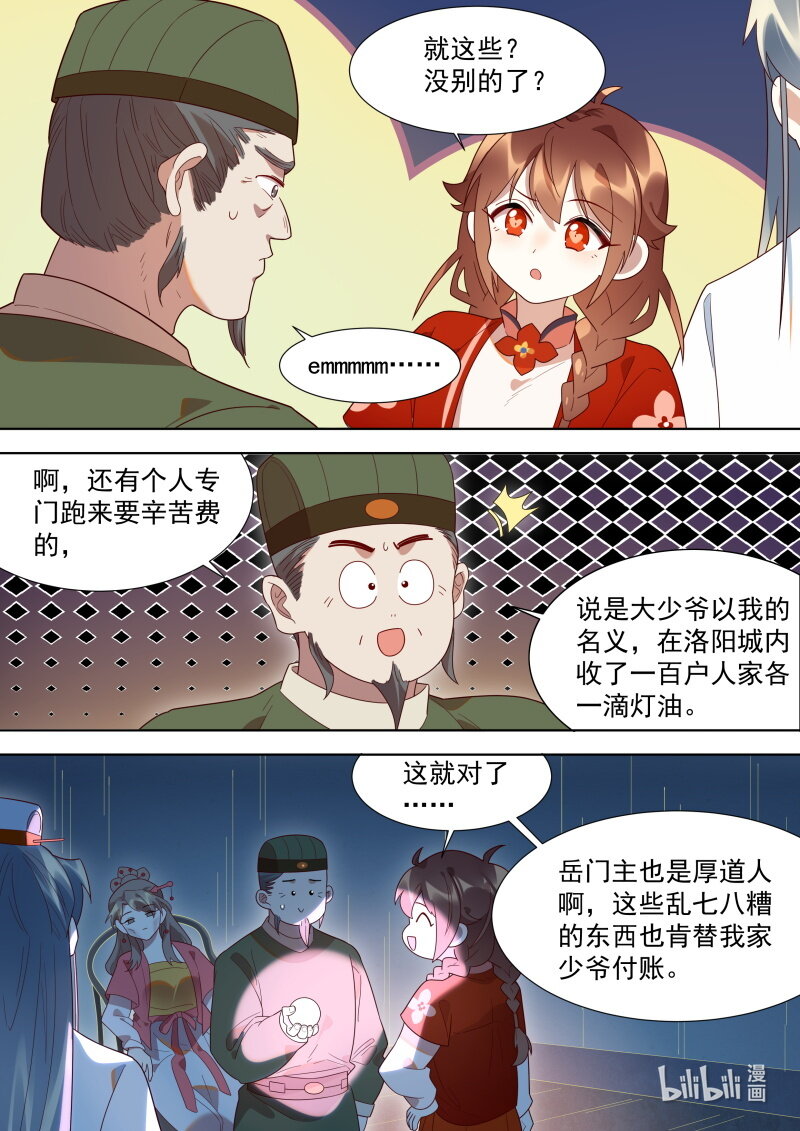 125 约定7