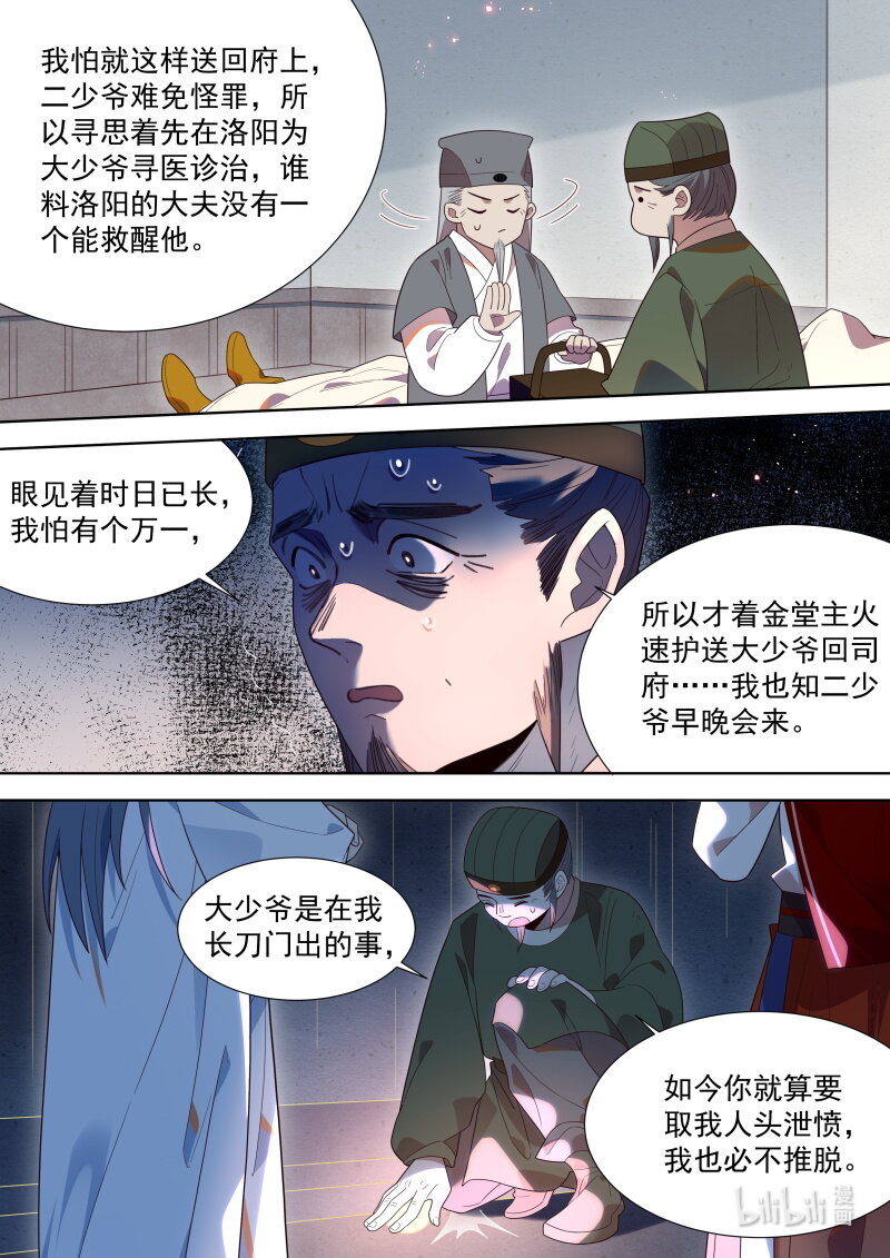 125 约定3