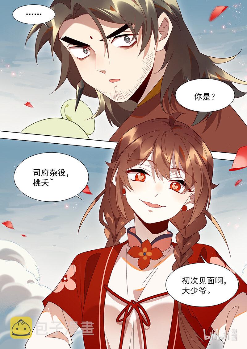 127 百家灯出 虚耗灭3