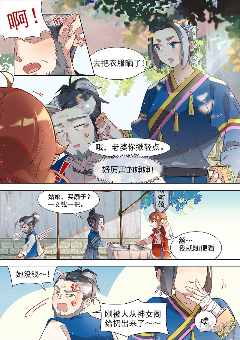 042 懒回顾？5