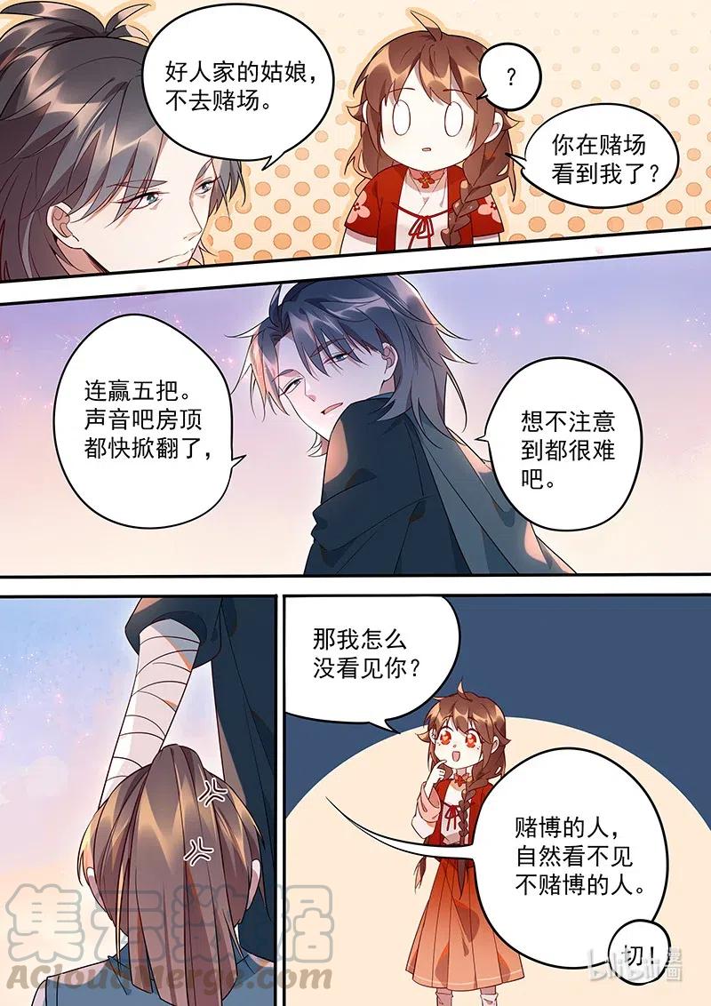 091 抓贼4