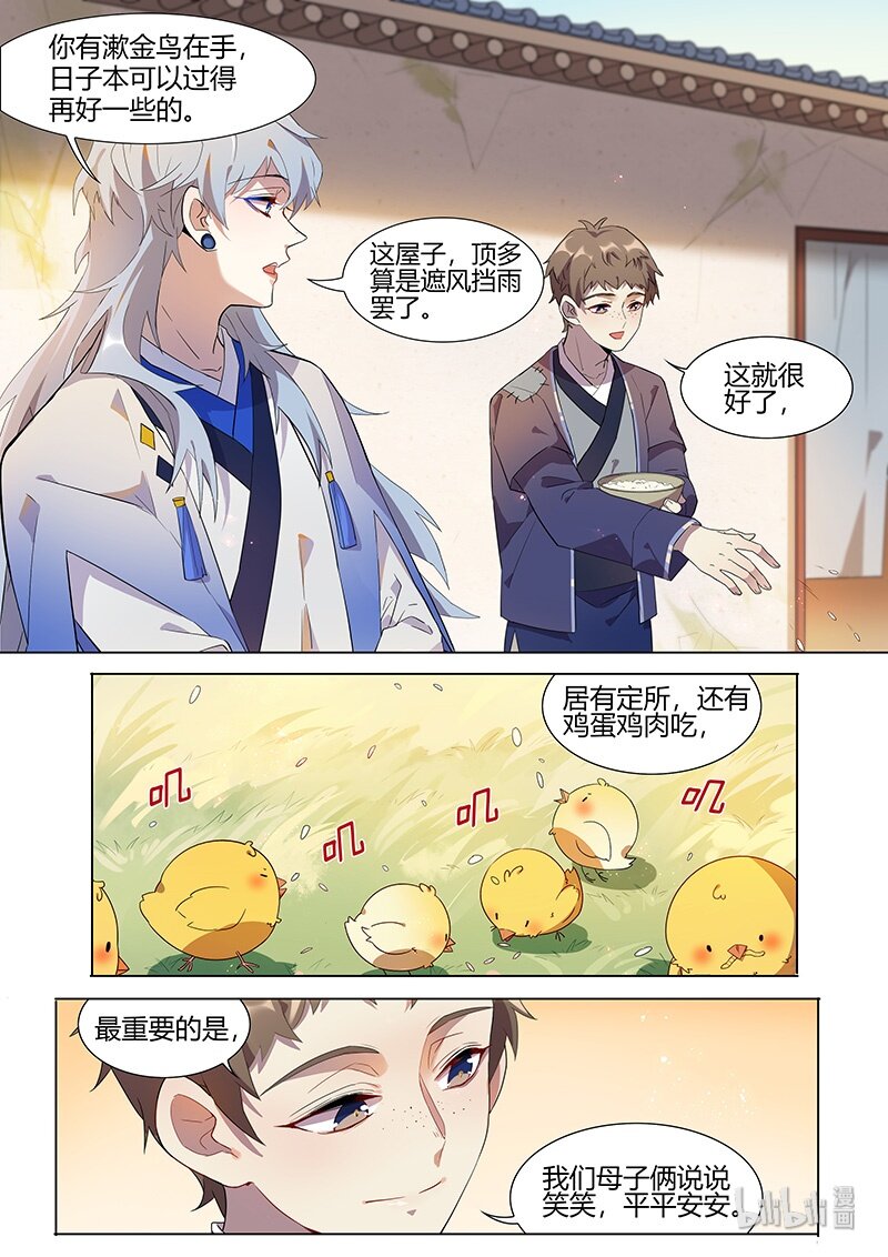 016 平安喜乐 下7