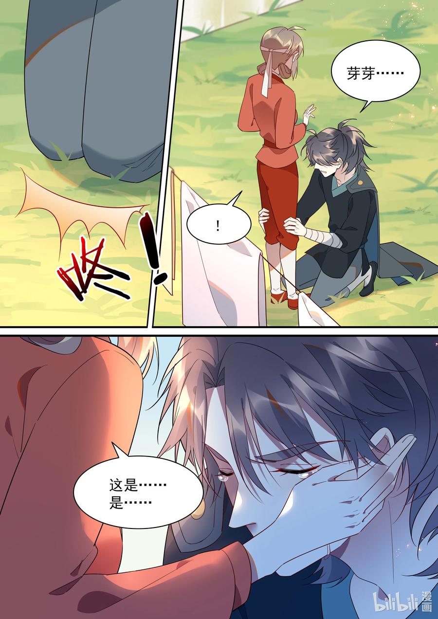 100 重逢5