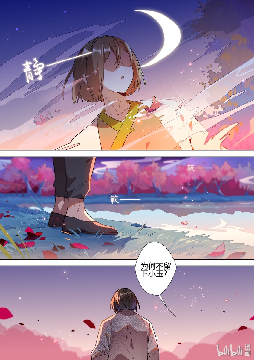 026 找我呀1
