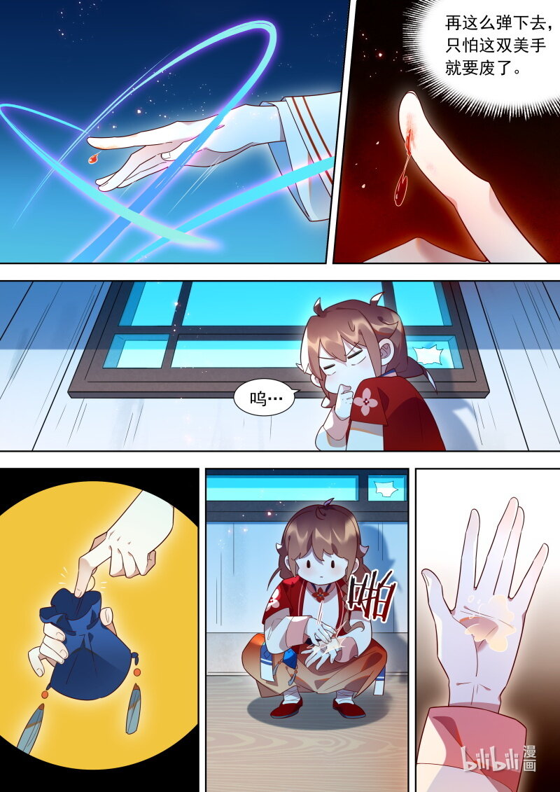 122魂魄2