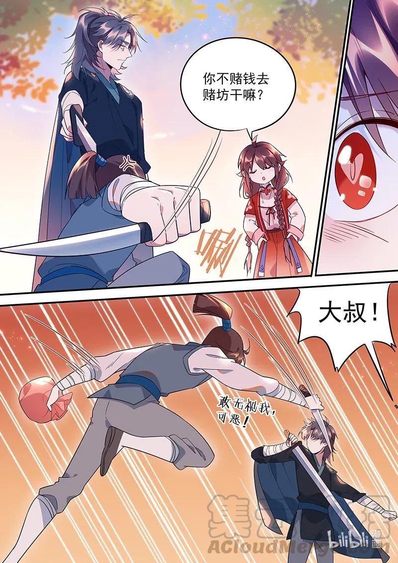 091 抓贼5