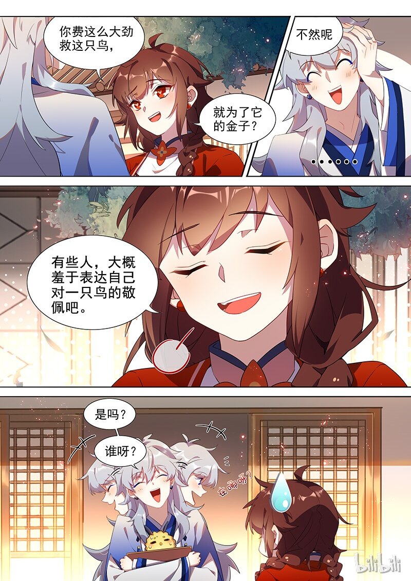 021 出发4