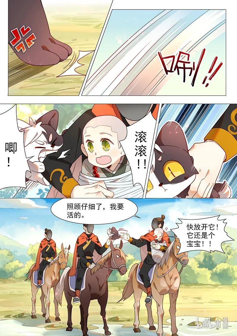 054 磨牙被劫7