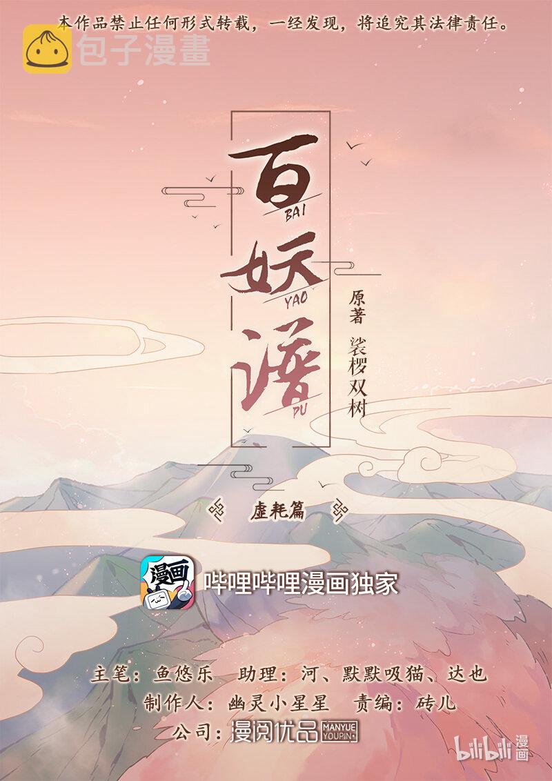 128 大夫的天分0
