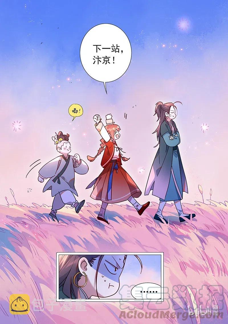 089 山水自在13