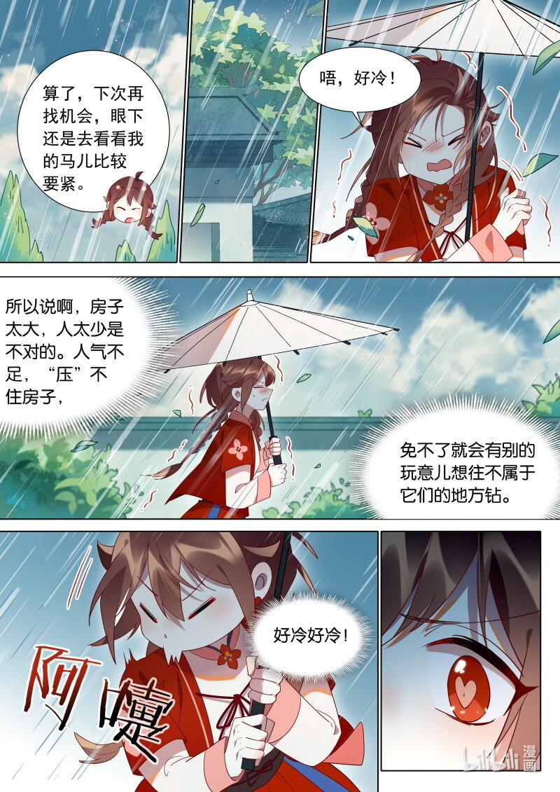 120阎王断生死11