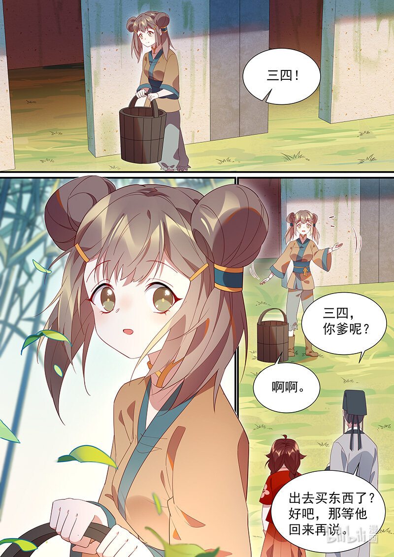 112 “活阎王”11