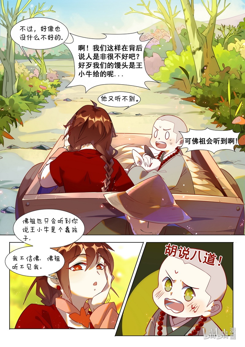 030 去看看吧5