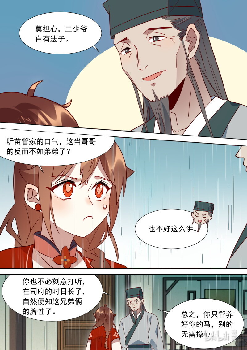 120阎王断生死9