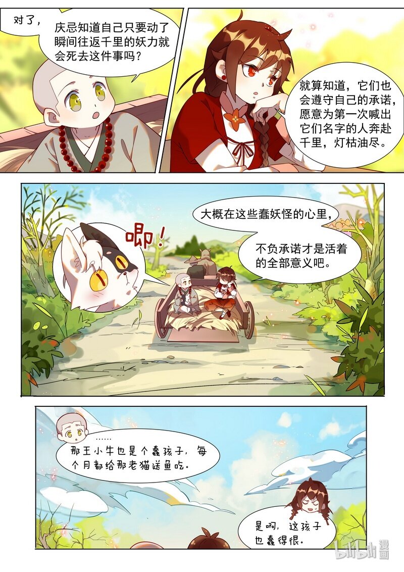 030 去看看吧4