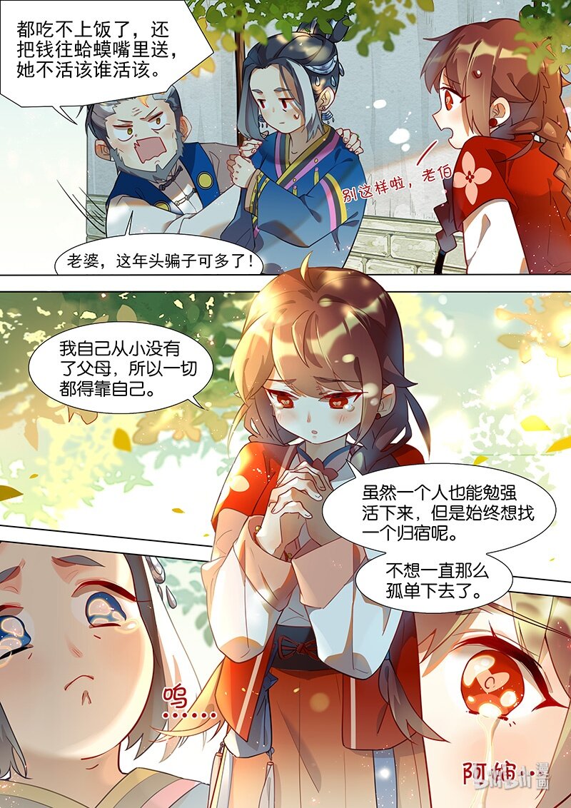 042 懒回顾？7