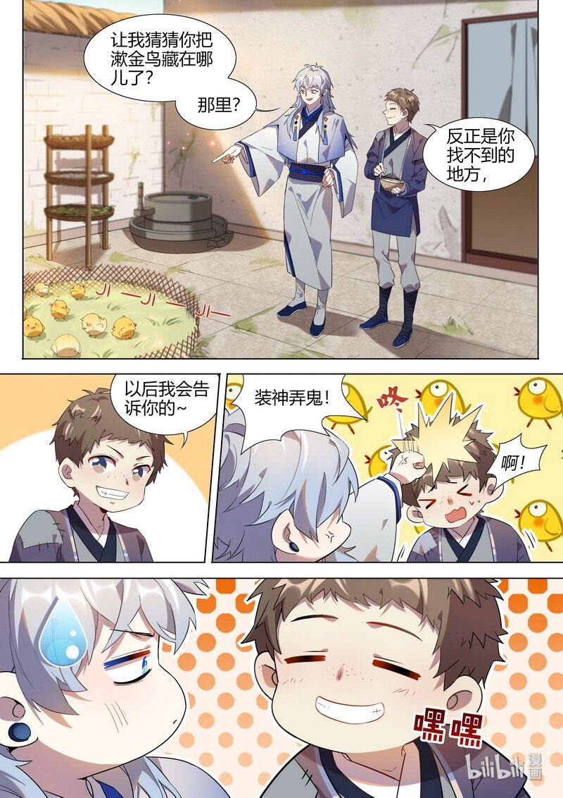 016 平安喜乐 下6