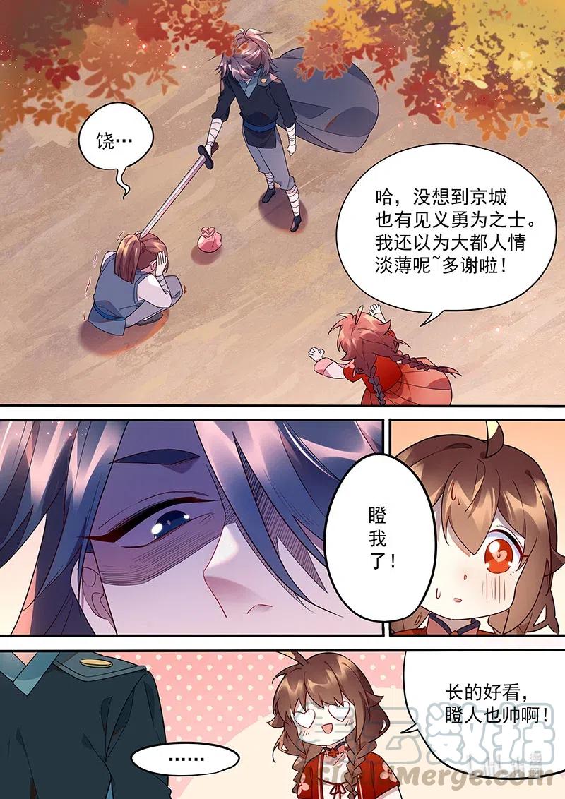 091 抓贼3