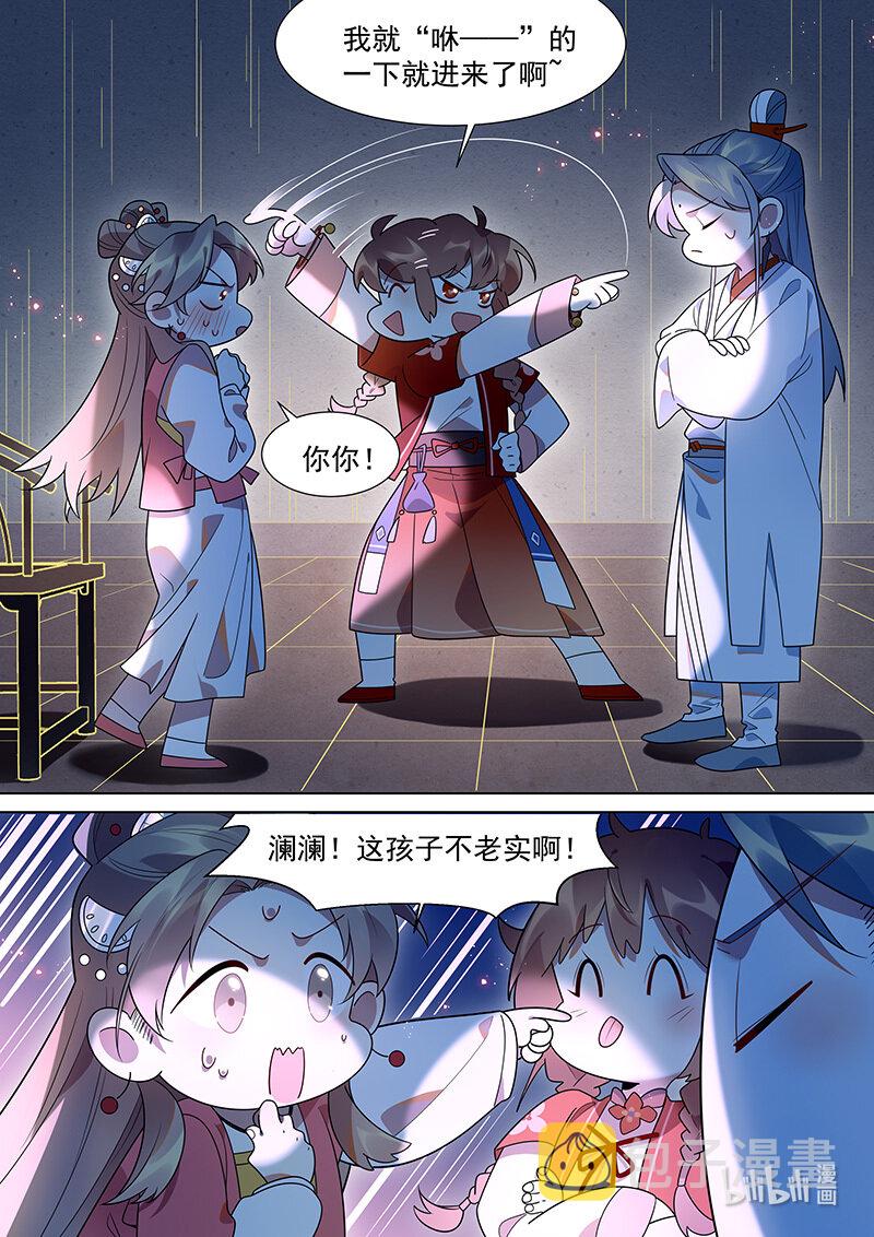 128 大夫的天分2