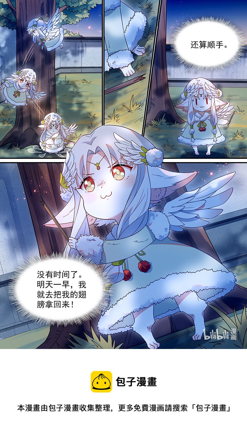 113 这个模样好熟悉14