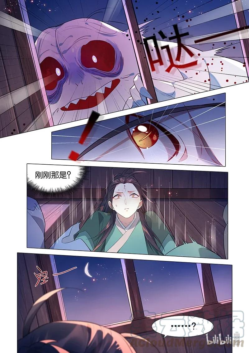 070 温家6
