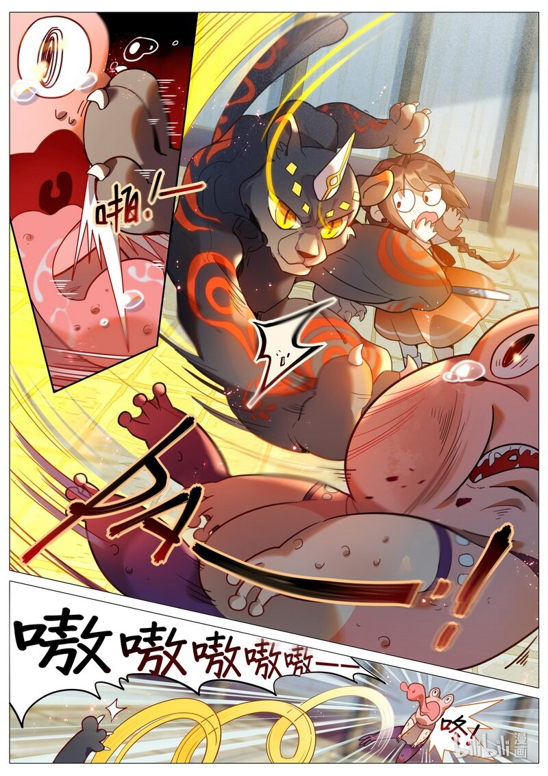 046 老伯非老伯 上2